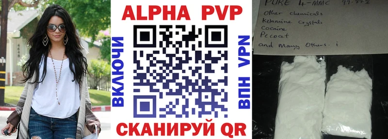 Купить закладку Старая Купавна Cocaine  Alpha PVP  ГАШИШ 