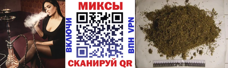 Бутират бутик Старая Купавна