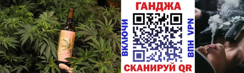 Cannafood конопля  Старая Купавна 