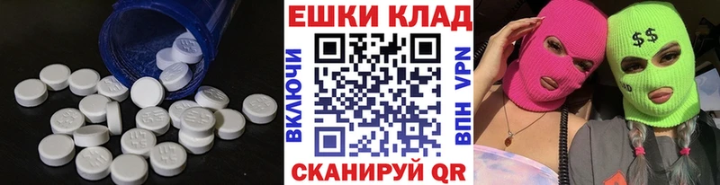 ЭКСТАЗИ 280мг  как найти закладки  Старая Купавна 
