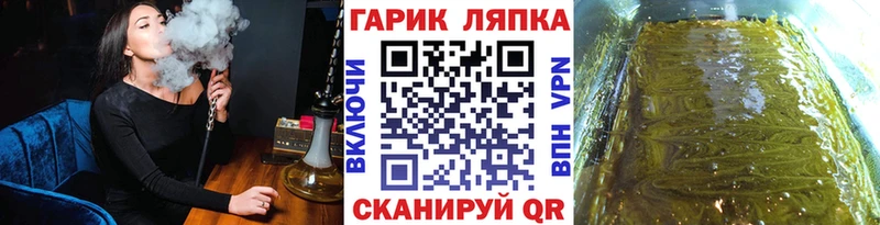 маркетплейс Telegram  Старая Купавна  ГАШИШ убойный  хочу  