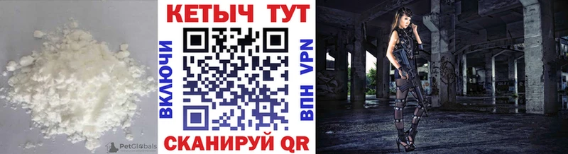 Кетамин VHQ  Старая Купавна 