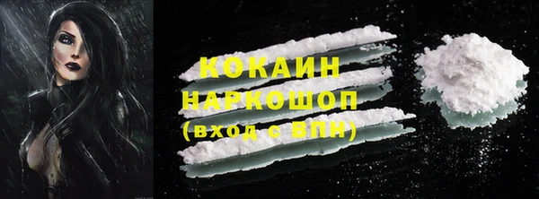гашиш Балахна