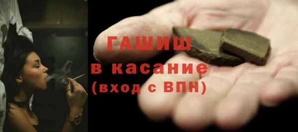 гашиш Балахна