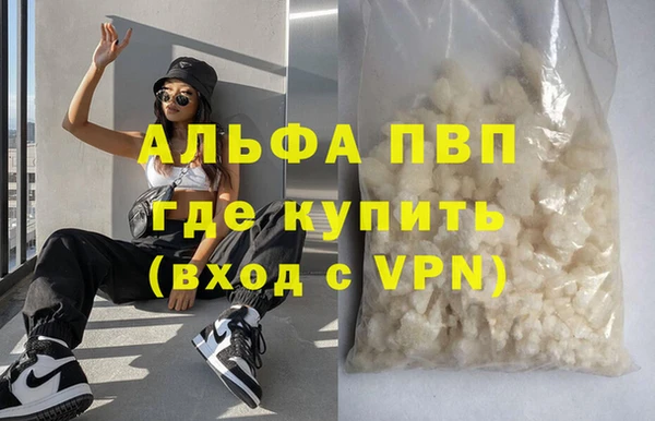 гашиш Балахна