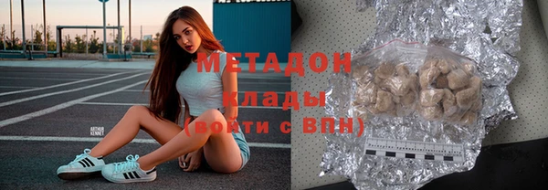 гашиш Балахна