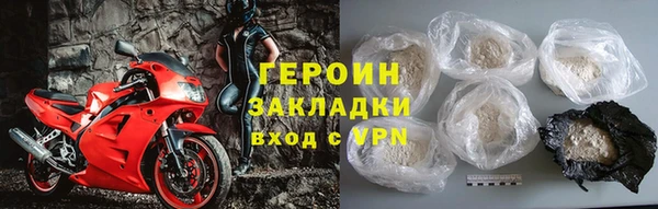 гашиш Балахна