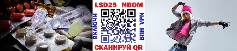 LSD-25 экстази ecstasy  купить закладку  Старая Купавна 