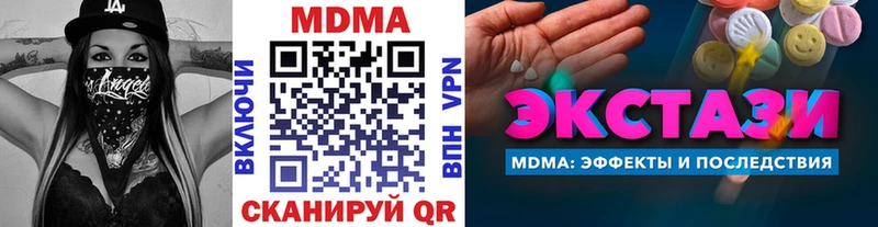 mega ССЫЛКА  Старая Купавна  МДМА crystal  наркотики 