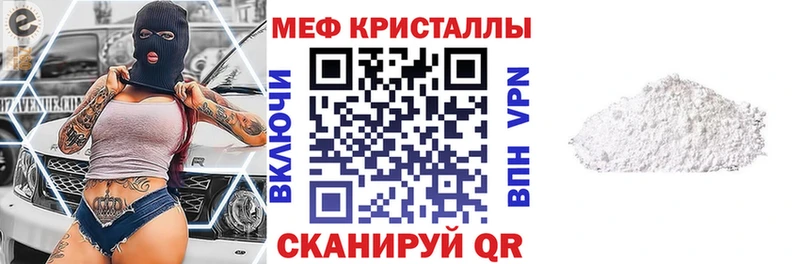 Меф кристаллы  ОМГ ОМГ ссылки  Старая Купавна 