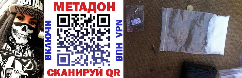 блэк спрут как войти  Старая Купавна  Метадон VHQ  сколько стоит 