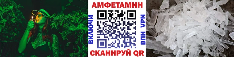 МЕТАМФЕТАМИН мет  Старая Купавна 
