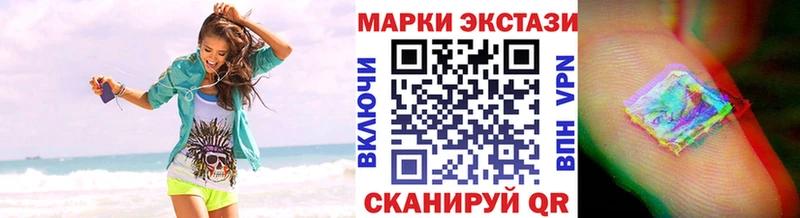 Наркотические марки 1500мкг  Старая Купавна 