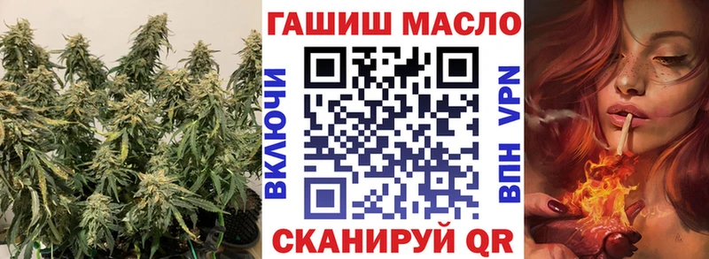 ТГК THC oil  Старая Купавна 